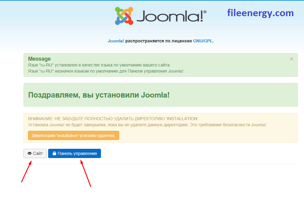 инструкция по созданию сайта на joomla