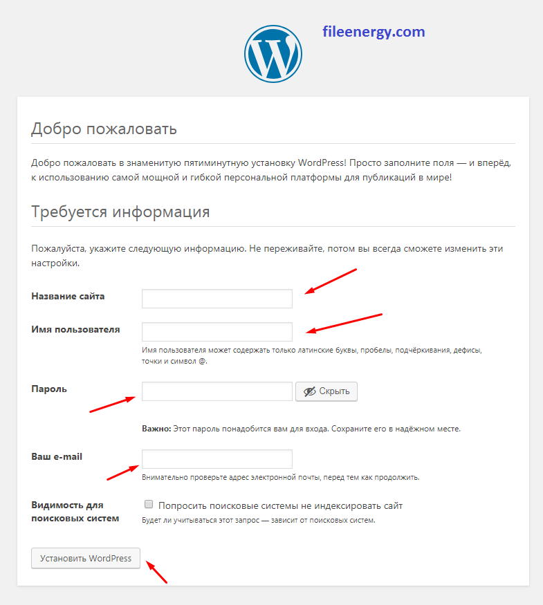 инструкция по созданию сайта на wordpress